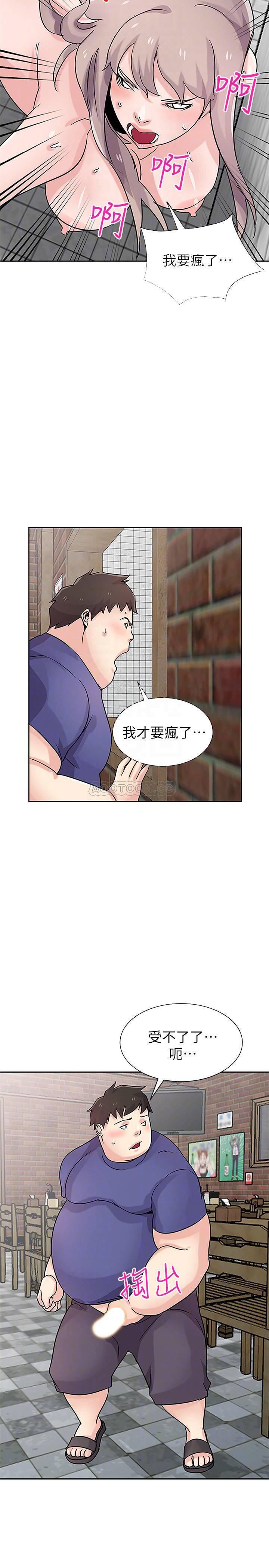 歪歪歪漫画不遮不挡韩漫全集-第78话 - 阿姨的妖艳警报无删减无遮挡章节图片 