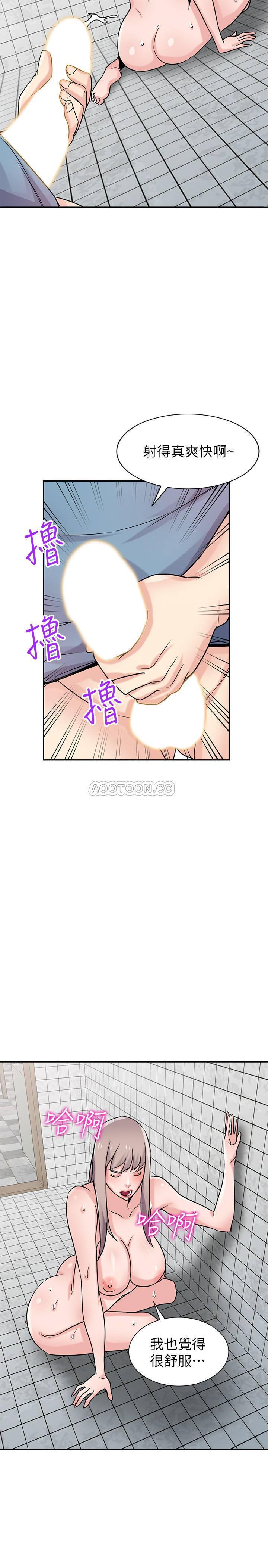 歪歪歪漫画不遮不挡韩漫全集-第78话 - 阿姨的妖艳警报无删减无遮挡章节图片 