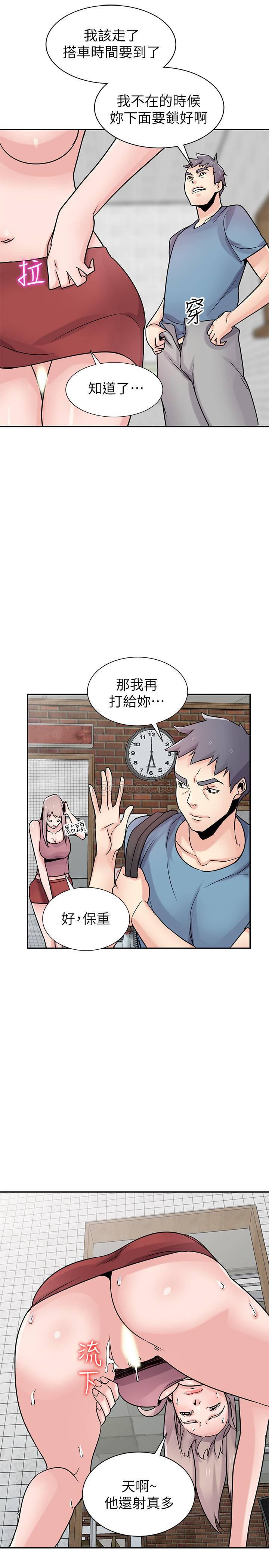 歪歪歪漫画不遮不挡韩漫全集-第78话 - 阿姨的妖艳警报无删减无遮挡章节图片 