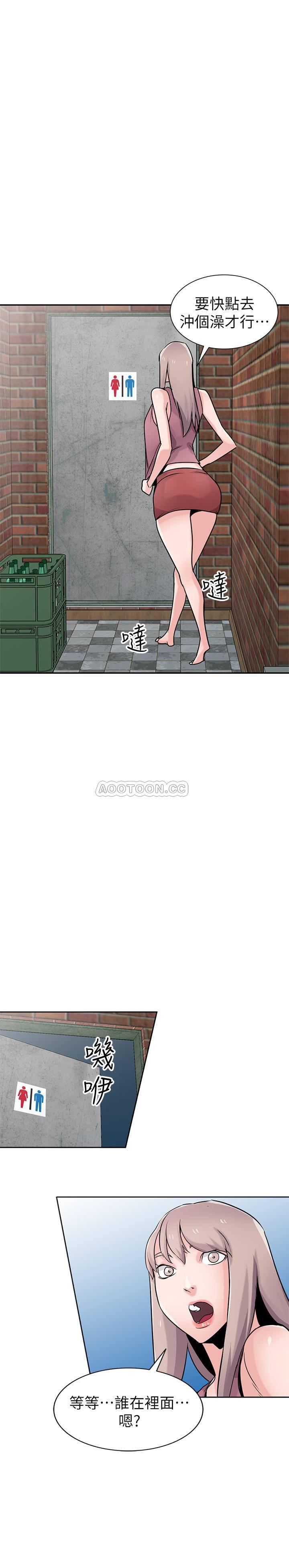 歪歪歪漫画不遮不挡韩漫全集-第78话 - 阿姨的妖艳警报无删减无遮挡章节图片 
