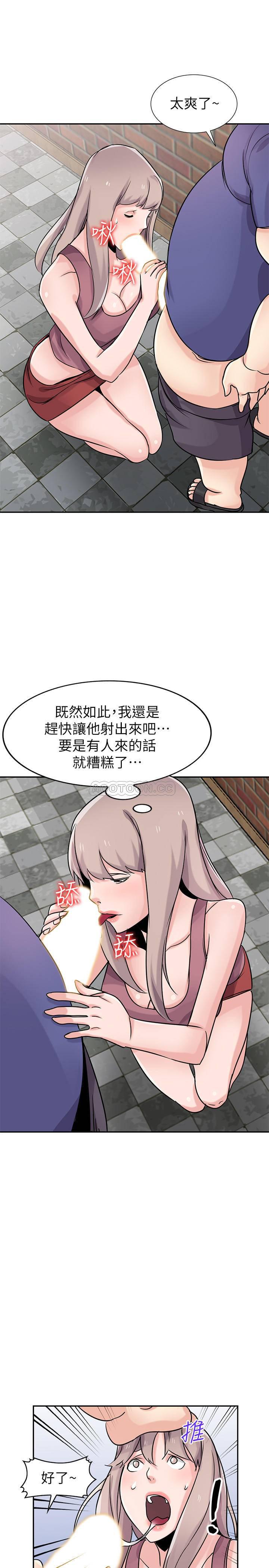 歪歪歪漫画不遮不挡韩漫全集-第78话 - 阿姨的妖艳警报无删减无遮挡章节图片 