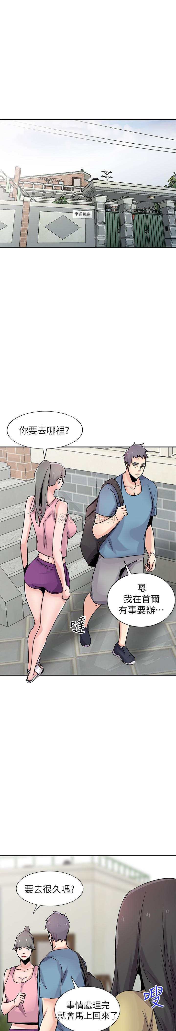 歪歪歪漫画不遮不挡韩漫全集-第78话 - 阿姨的妖艳警报无删减无遮挡章节图片 