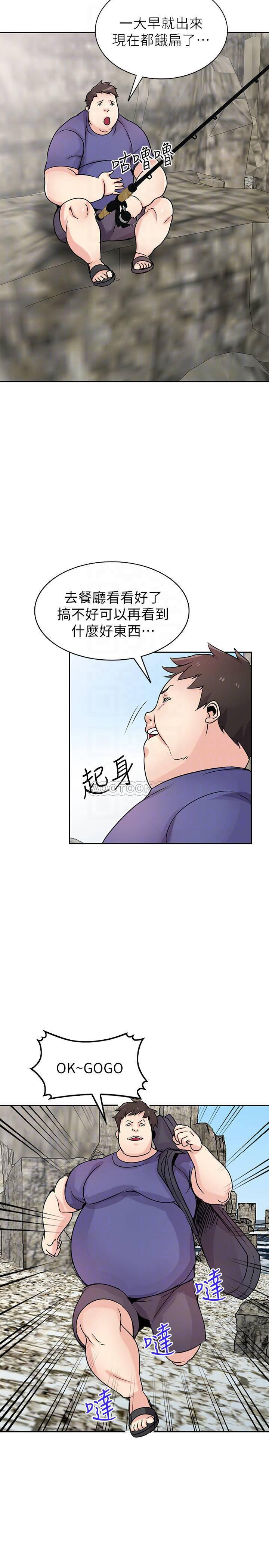 歪歪歪漫画不遮不挡韩漫全集-第78话 - 阿姨的妖艳警报无删减无遮挡章节图片 