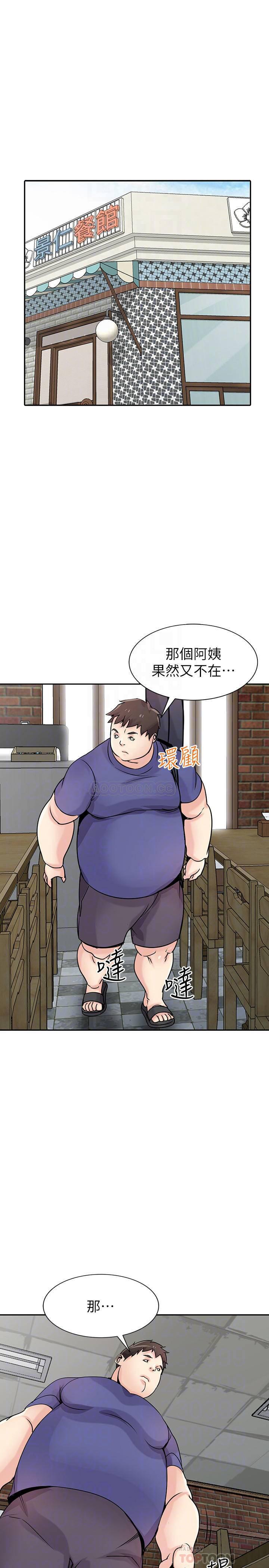 歪歪歪漫画不遮不挡韩漫全集-第78话 - 阿姨的妖艳警报无删减无遮挡章节图片 
