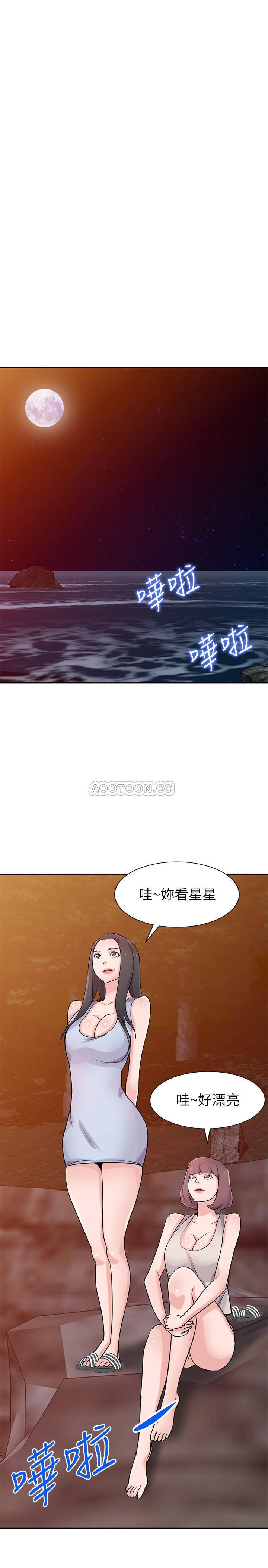 歪歪歪漫画不遮不挡韩漫全集-第81话 - 难以忍受的手技无删减无遮挡章节图片 