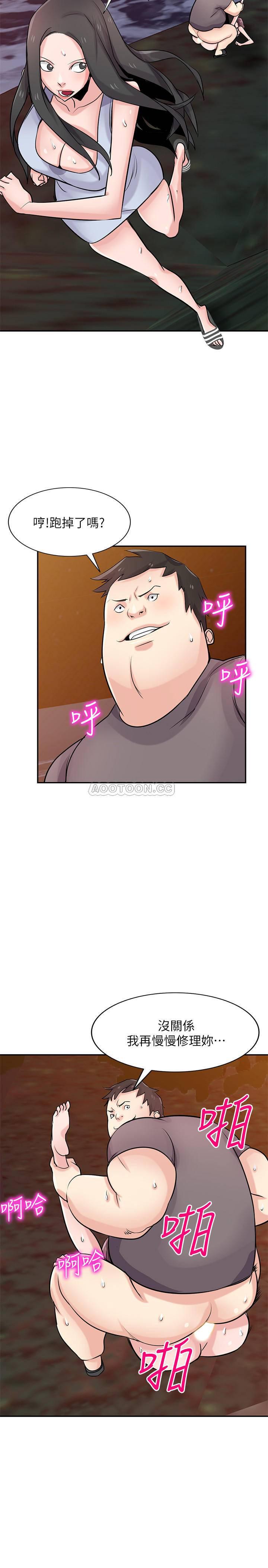 歪歪歪漫画不遮不挡韩漫全集-第82话 - 空虚寂寞的小姨子无删减无遮挡章节图片 