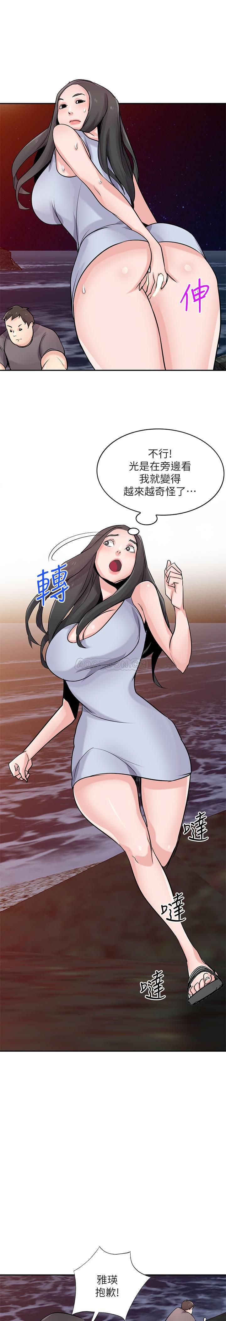 歪歪歪漫画不遮不挡韩漫全集-第82话 - 空虚寂寞的小姨子无删减无遮挡章节图片 
