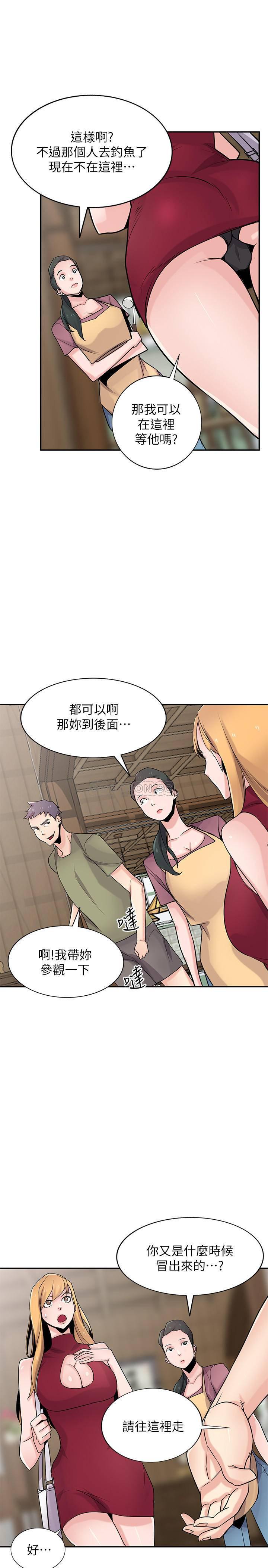 歪歪歪漫画不遮不挡韩漫全集-第83话 - 天上掉下来的礼物无删减无遮挡章节图片 