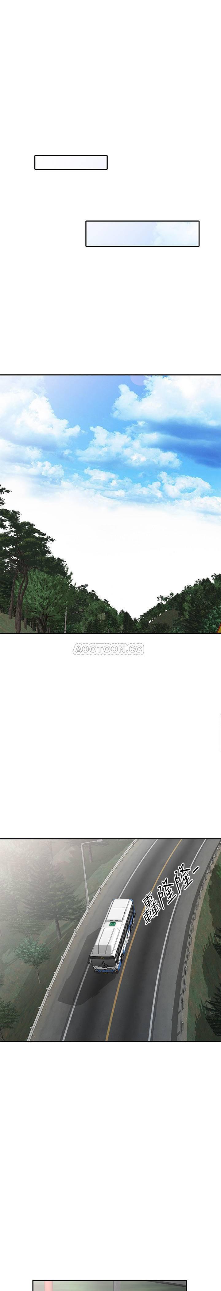 歪歪歪漫画不遮不挡韩漫全集-第83话 - 天上掉下来的礼物无删减无遮挡章节图片 
