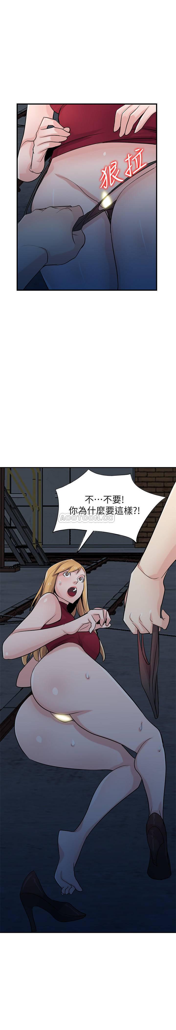 歪歪歪漫画不遮不挡韩漫全集-第84话 - 在漆黑的仓库里感受到的触感无删减无遮挡章节图片 