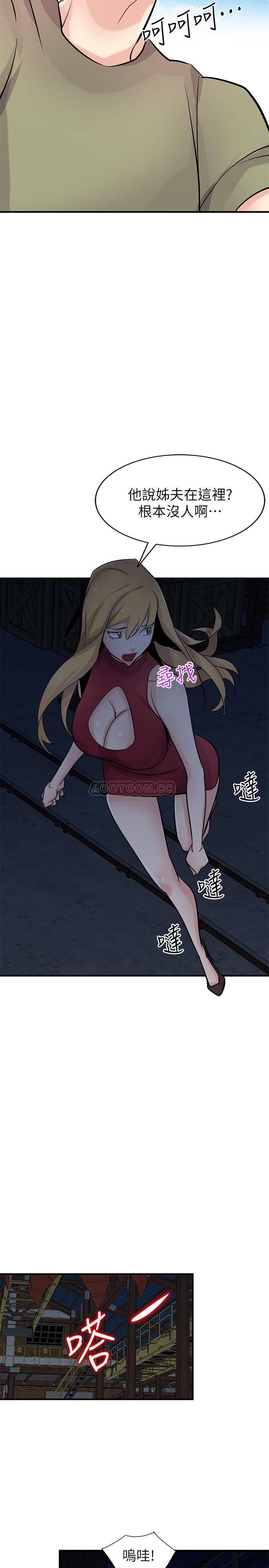 歪歪歪漫画不遮不挡韩漫全集-第84话 - 在漆黑的仓库里感受到的触感无删减无遮挡章节图片 