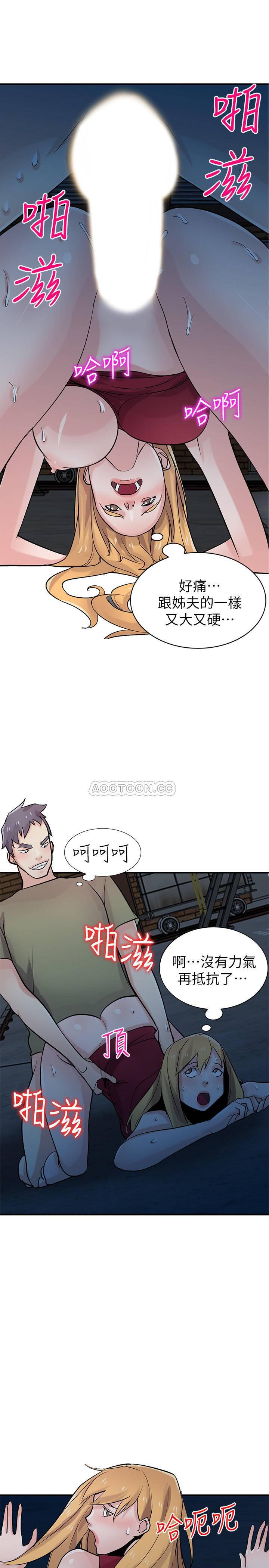歪歪歪漫画不遮不挡韩漫全集-第85话   跟姊夫一样又大又强无删减无遮挡章节图片 