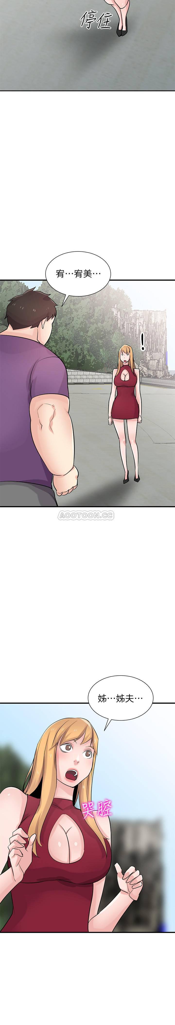 歪歪歪漫画不遮不挡韩漫全集-第85话   跟姊夫一样又大又强无删减无遮挡章节图片 