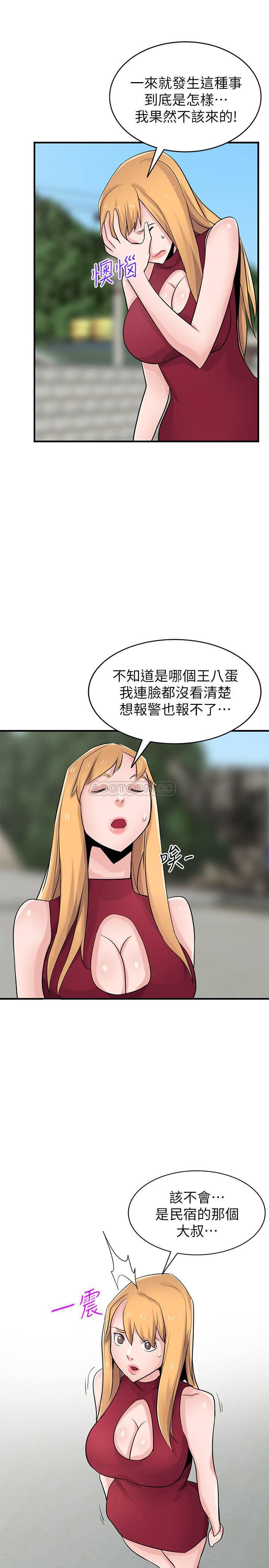 歪歪歪漫画不遮不挡韩漫全集-第85话   跟姊夫一样又大又强无删减无遮挡章节图片 