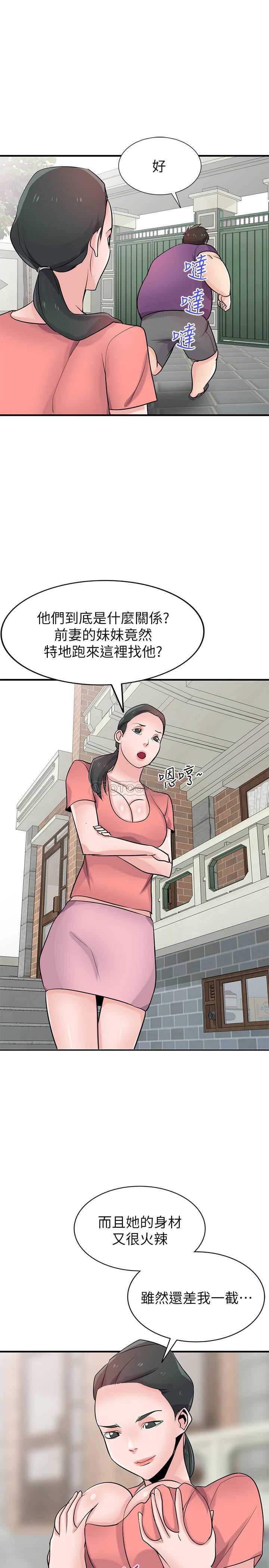 歪歪歪漫画不遮不挡韩漫全集-第85话   跟姊夫一样又大又强无删减无遮挡章节图片 