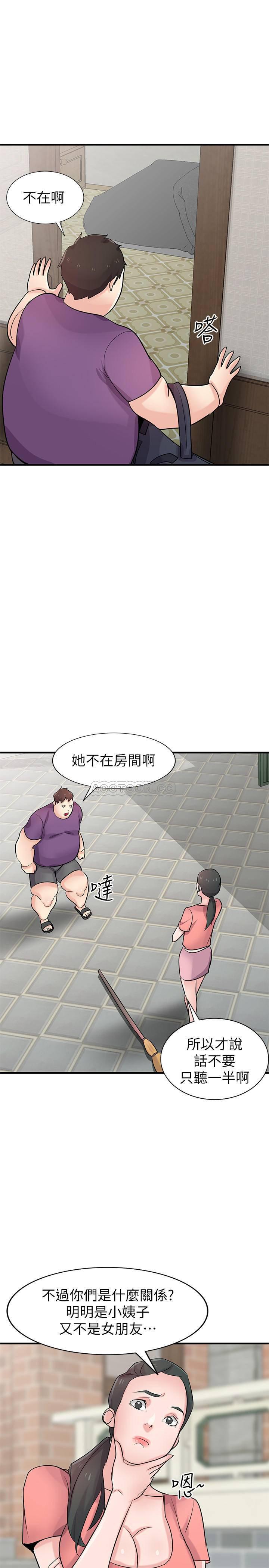 歪歪歪漫画不遮不挡韩漫全集-第85话   跟姊夫一样又大又强无删减无遮挡章节图片 