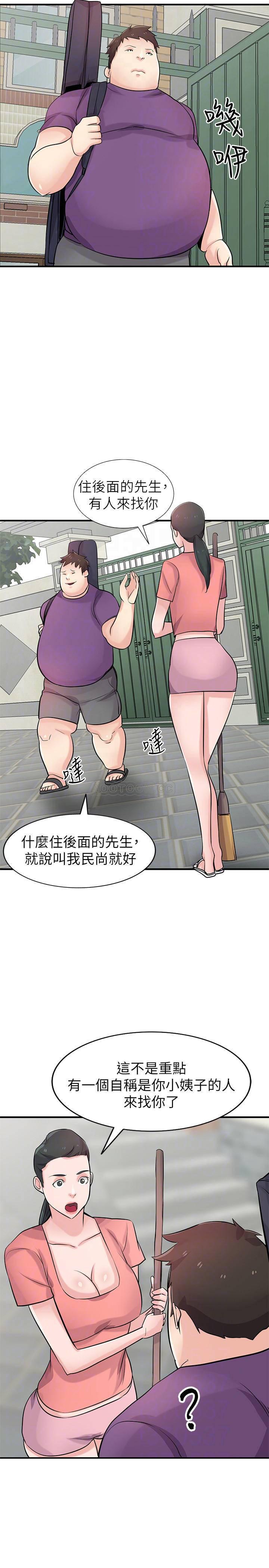 歪歪歪漫画不遮不挡韩漫全集-第85话   跟姊夫一样又大又强无删减无遮挡章节图片 