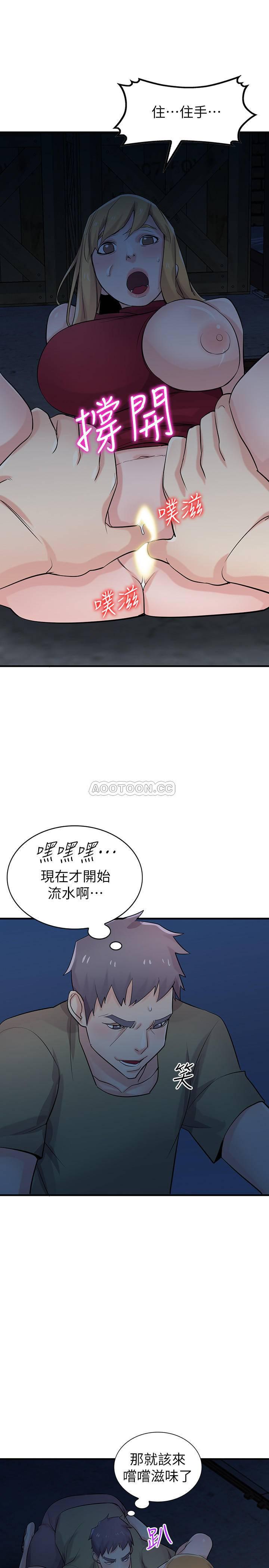 歪歪歪漫画不遮不挡韩漫全集-第85话   跟姊夫一样又大又强无删减无遮挡章节图片 