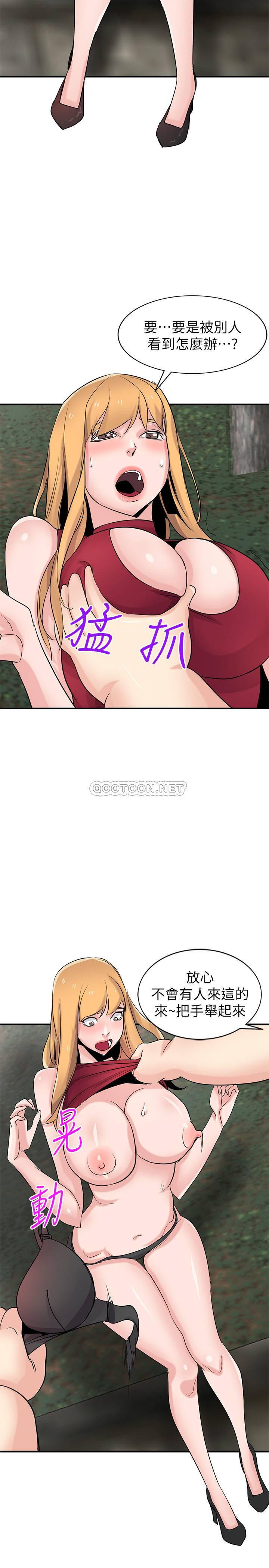 歪歪歪漫画不遮不挡韩漫全集-第86话 - 小姨子跟过去不同的紧实度无删减无遮挡章节图片 