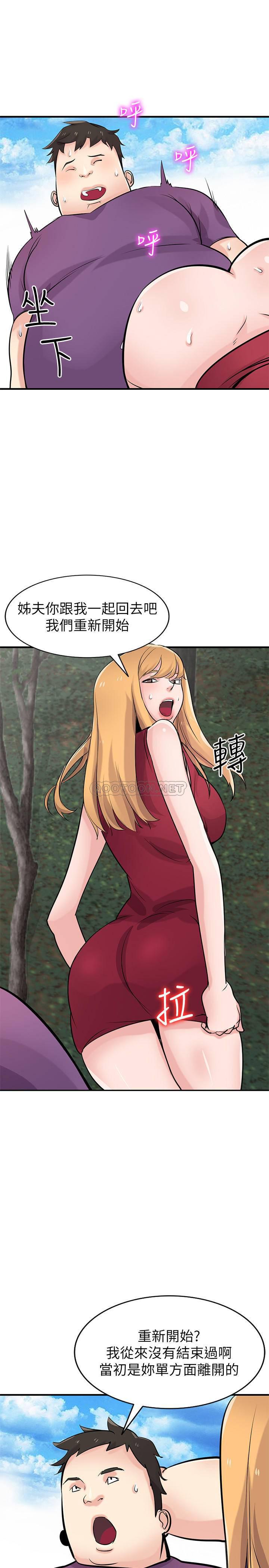 歪歪歪漫画不遮不挡韩漫全集-第86话 - 小姨子跟过去不同的紧实度无删减无遮挡章节图片 
