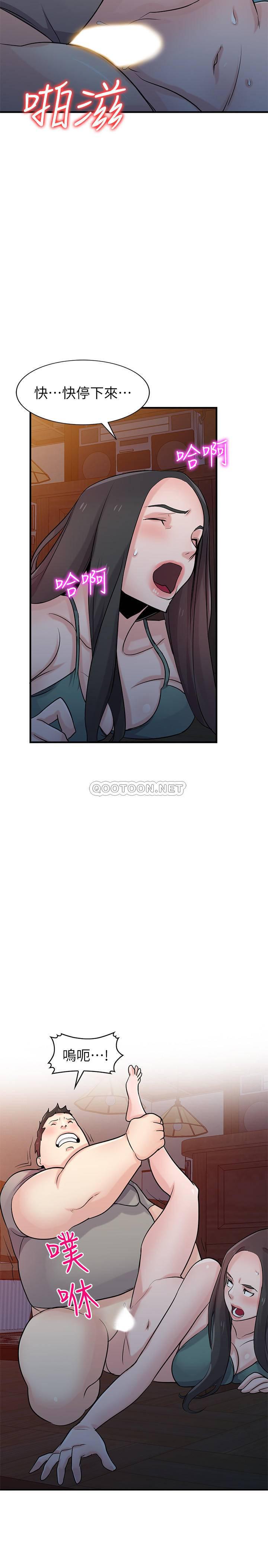 歪歪歪漫画不遮不挡韩漫全集-第88话 - 安w&egrave;i男人的好地方无删减无遮挡章节图片 