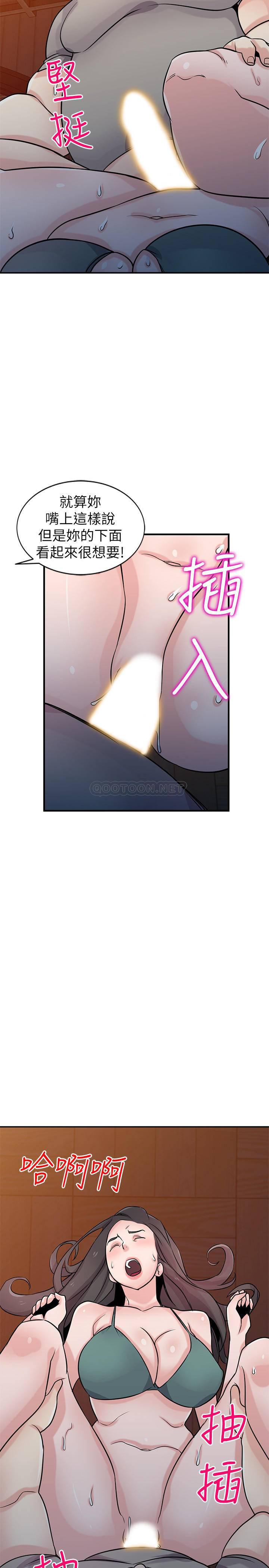 歪歪歪漫画不遮不挡韩漫全集-第88话 - 安w&egrave;i男人的好地方无删减无遮挡章节图片 