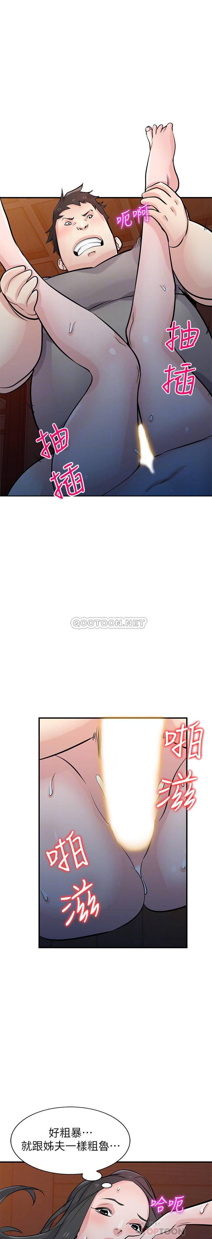 歪歪歪漫画不遮不挡韩漫全集-第88话 - 安w&egrave;i男人的好地方无删减无遮挡章节图片 