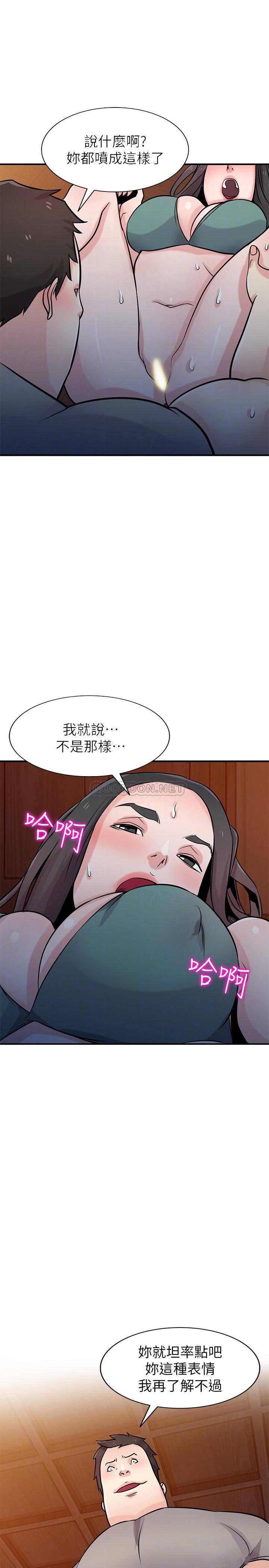 歪歪歪漫画不遮不挡韩漫全集-第88话 - 安w&egrave;i男人的好地方无删减无遮挡章节图片 