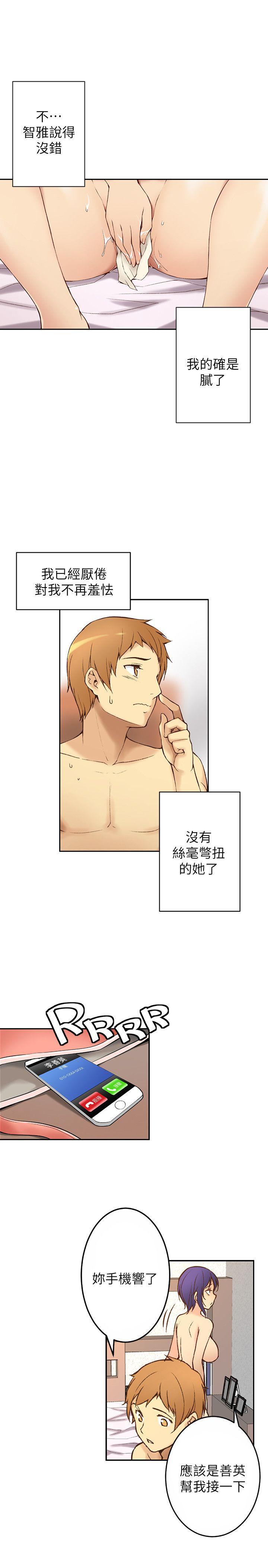 班长大人漫画韩漫全集-第1话无删减无遮挡章节图片 