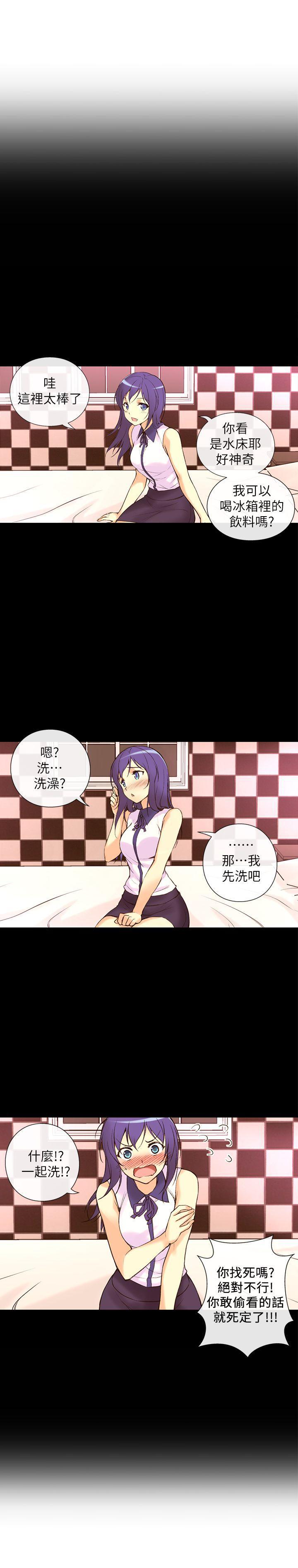 班长大人漫画韩漫全集-第1话无删减无遮挡章节图片 