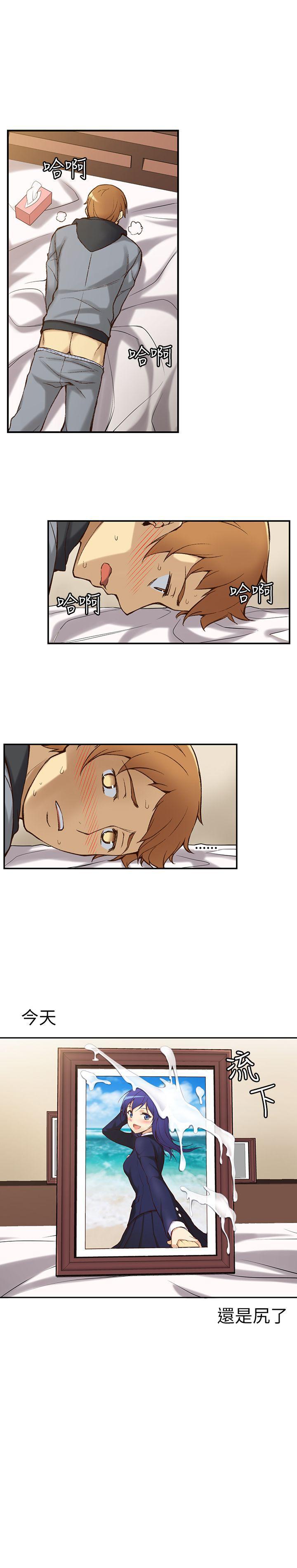 班长大人漫画韩漫全集-第1话无删减无遮挡章节图片 