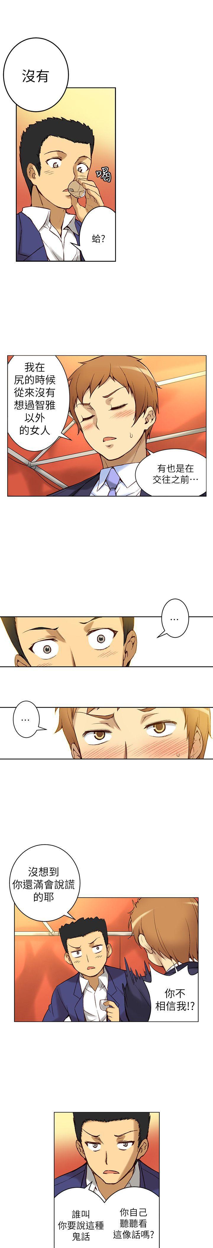 班长大人漫画韩漫全集-第1话无删减无遮挡章节图片 