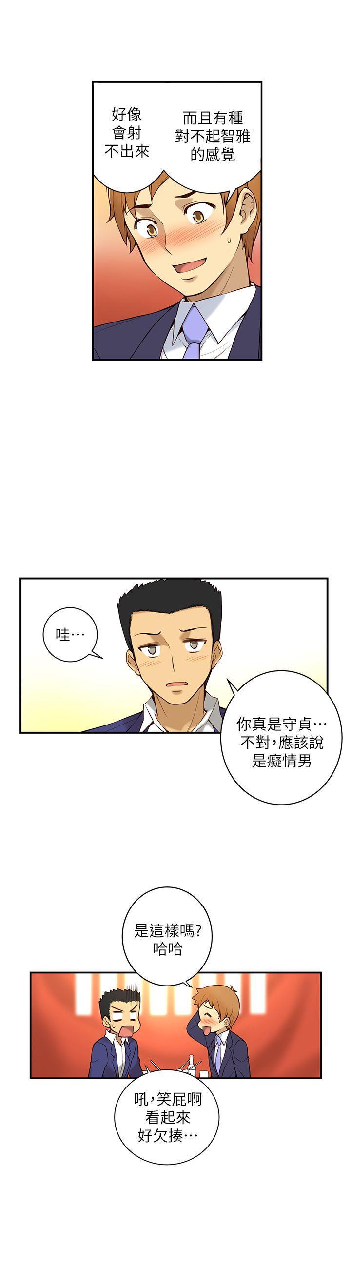 班长大人漫画韩漫全集-第1话无删减无遮挡章节图片 