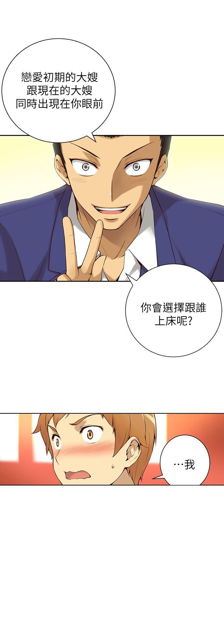 班长大人漫画韩漫全集-第1话无删减无遮挡章节图片 