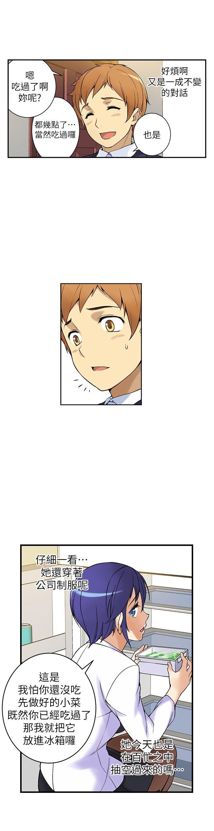 班长大人漫画韩漫全集-第1话无删减无遮挡章节图片 