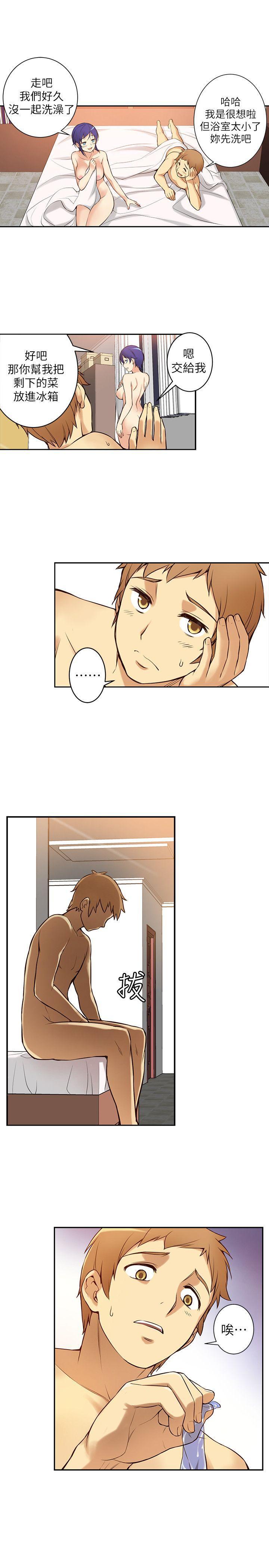 班长大人漫画韩漫全集-第1话无删减无遮挡章节图片 