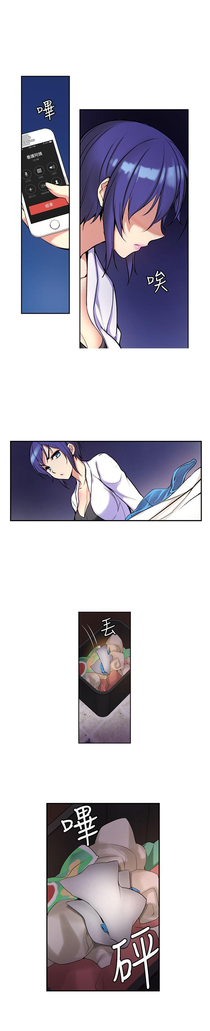 班长大人漫画韩漫全集-第3话无删减无遮挡章节图片 