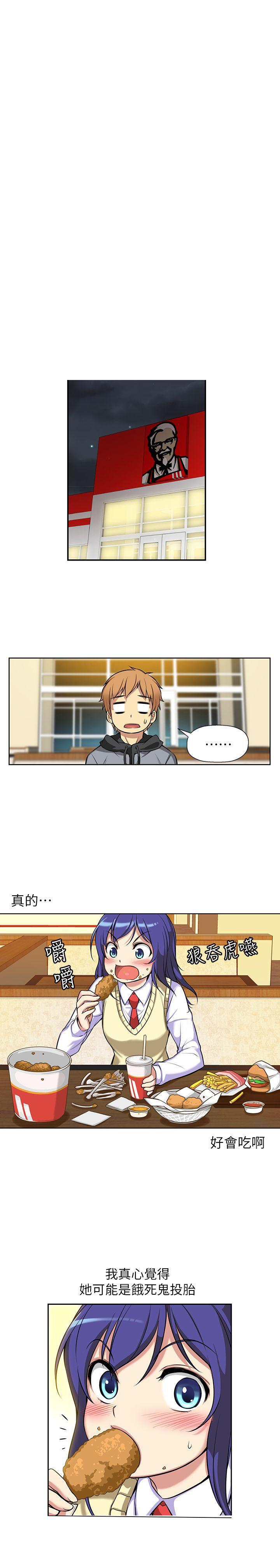 班长大人漫画韩漫全集-第3话无删减无遮挡章节图片 