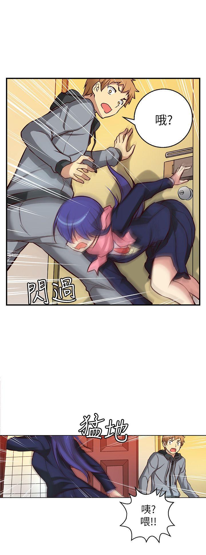 班长大人漫画韩漫全集-第4话无删减无遮挡章节图片 