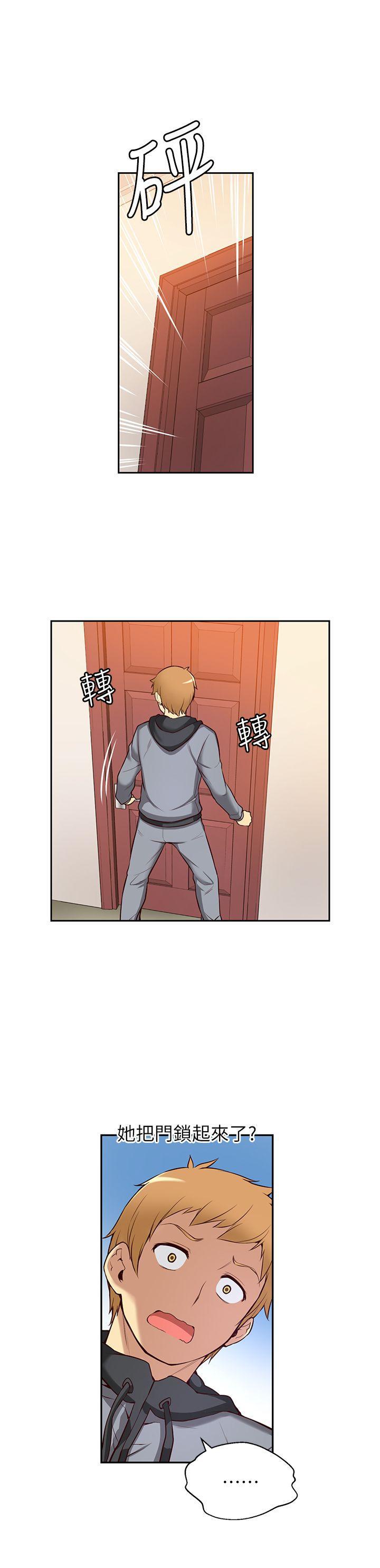 班长大人漫画韩漫全集-第4话无删减无遮挡章节图片 