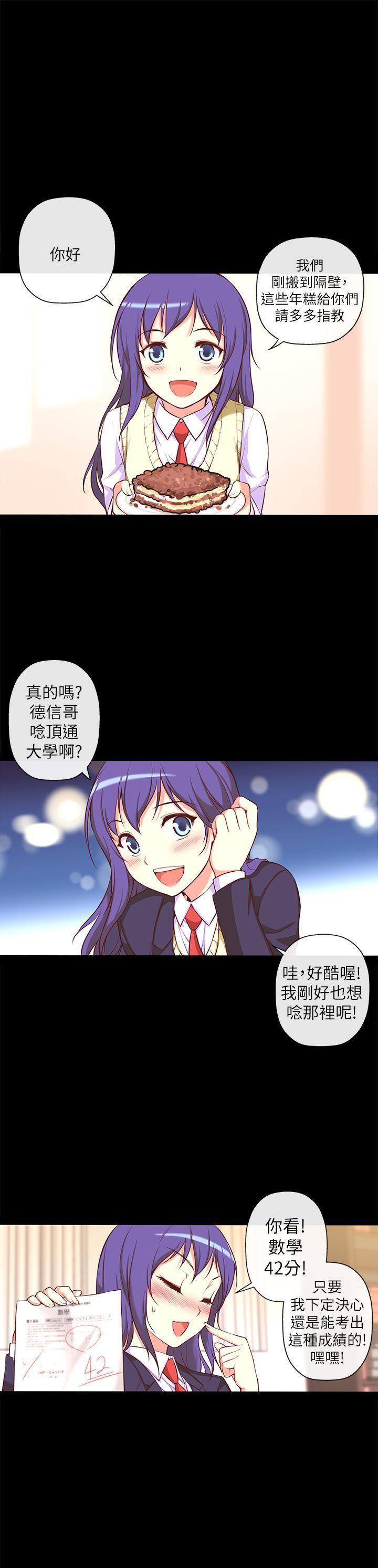 班长大人漫画韩漫全集-第4话无删减无遮挡章节图片 