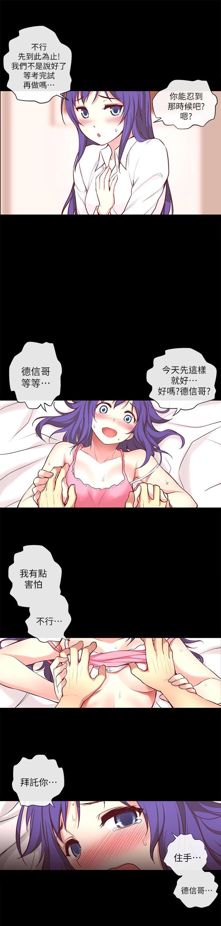 班长大人漫画韩漫全集-第4话无删减无遮挡章节图片 