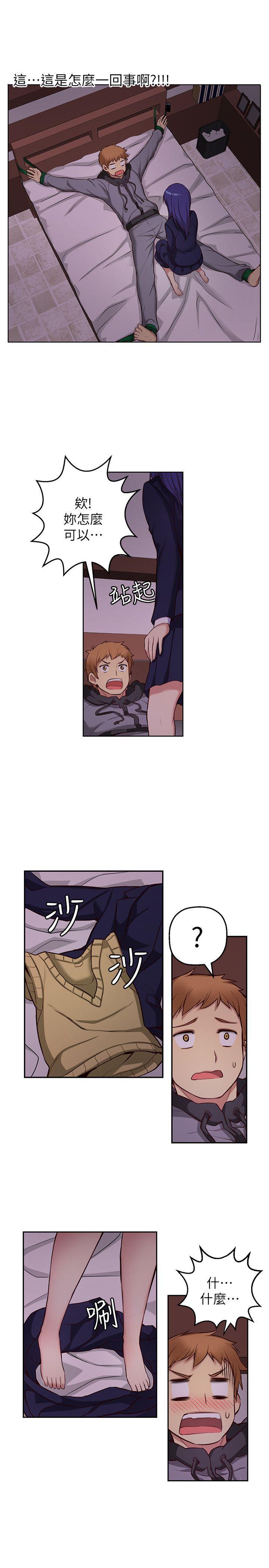 班长大人漫画韩漫全集-第4话无删减无遮挡章节图片 