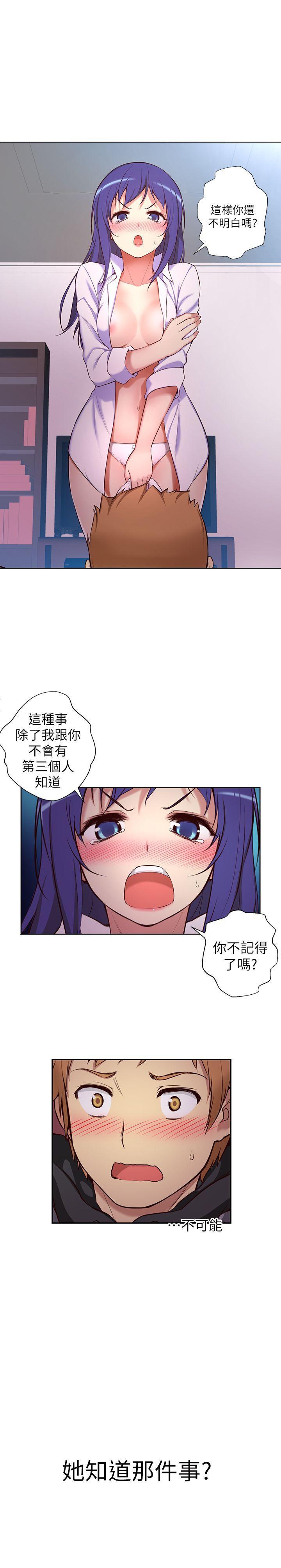 班长大人漫画韩漫全集-第4话无删减无遮挡章节图片 