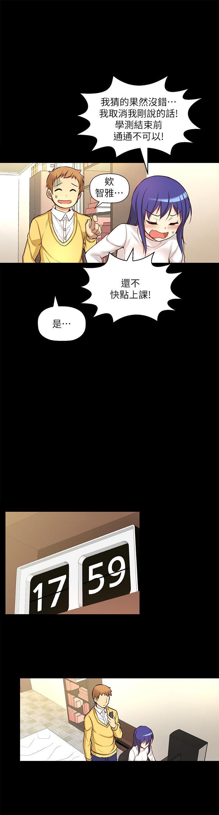 班长大人漫画韩漫全集-第6话无删减无遮挡章节图片 