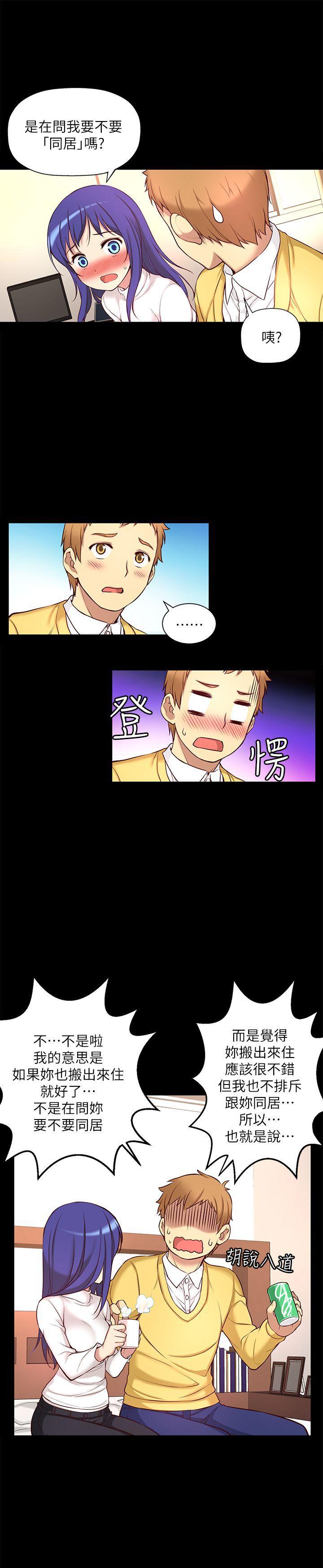 班长大人漫画韩漫全集-第6话无删减无遮挡章节图片 