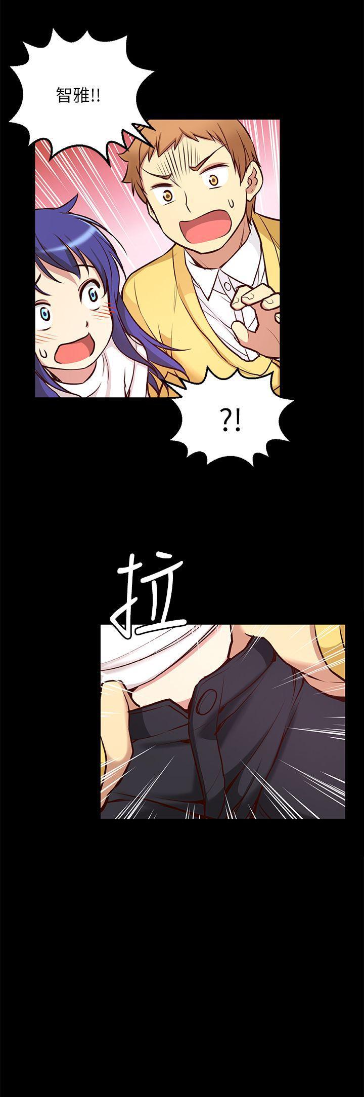 班长大人漫画韩漫全集-第6话无删减无遮挡章节图片 
