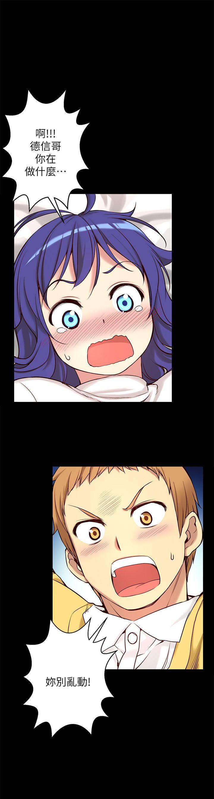 班长大人漫画韩漫全集-第7话无删减无遮挡章节图片 