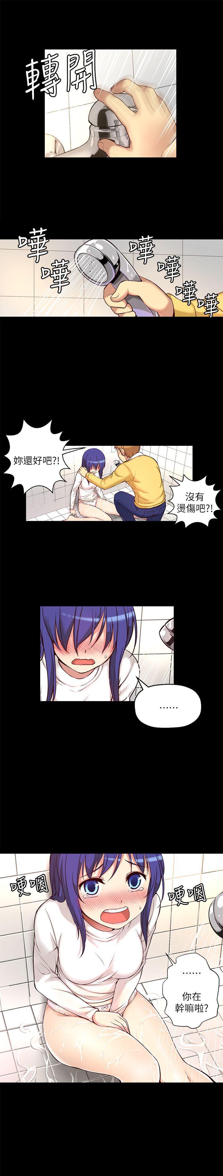 班长大人漫画韩漫全集-第7话无删减无遮挡章节图片 