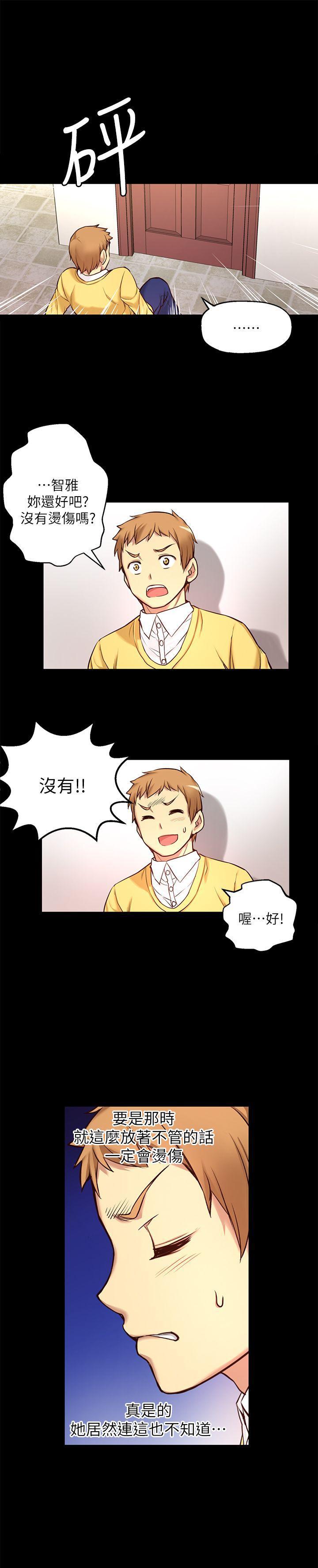 班长大人漫画韩漫全集-第7话无删减无遮挡章节图片 